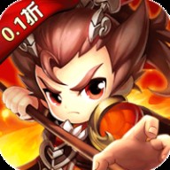 三国志乱消游戏完整版