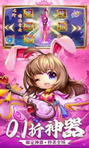 三国志乱消游戏完整版图1