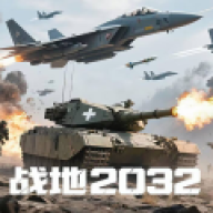 战地2026