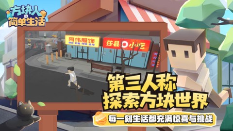 属性与生活3正式版(1)