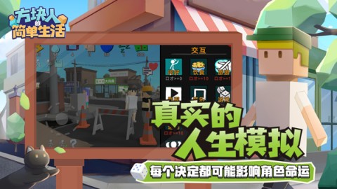 属性与生活3正式版(2)