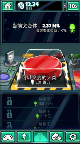 末日侵袭安卓版(1)