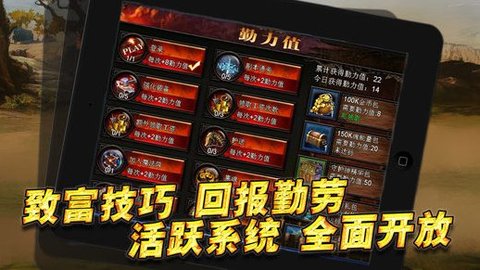 魔神契约无广告版图1