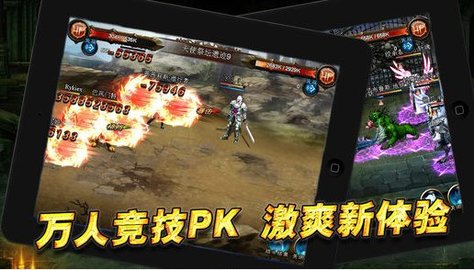 魔神契约无广告版图4