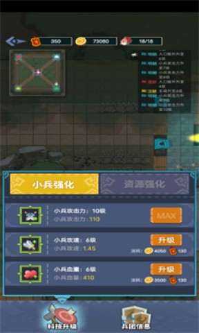 你家没了七国争霸(2)