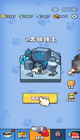菜狗行不行图2