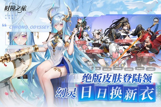时隙之旅(4)