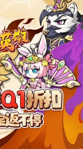 孤堡英雄-图2