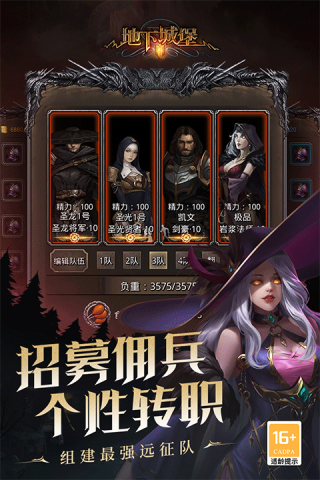 地下城堡2黑暗觉醒最新免费版图2