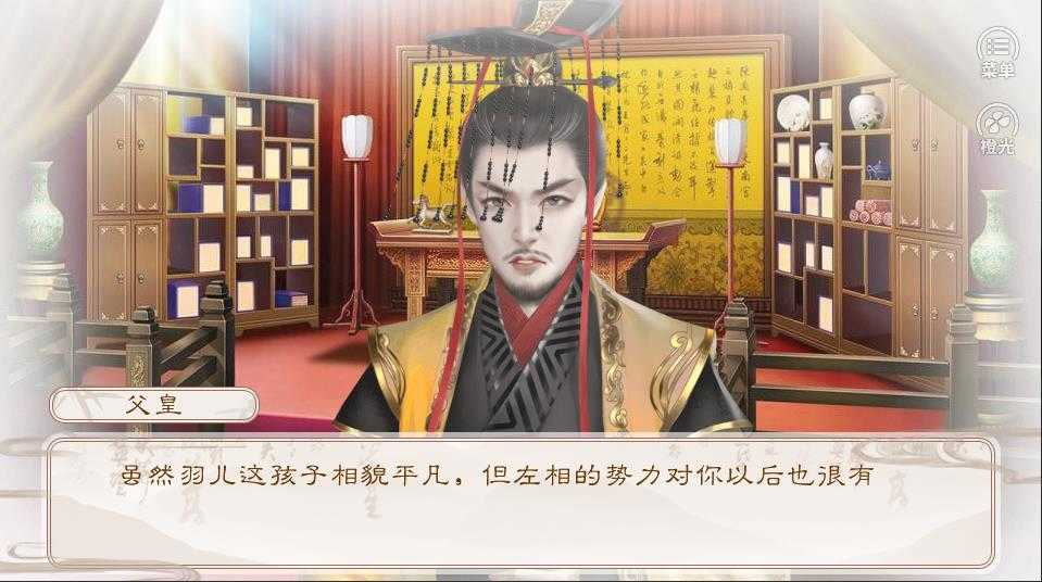 后宫万花筒游戏无广告版图3