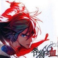 咎狗之血手游版 V2.1.1
