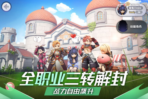 仙境传说新启航九游版图2