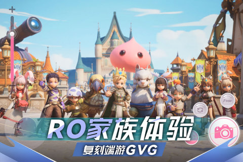 仙境传说新启航九游版图4