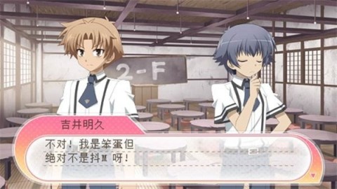笨蛋测验召唤兽通用版图2