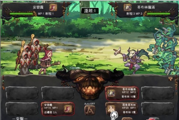 哥布林巢穴游戏纯净版图2