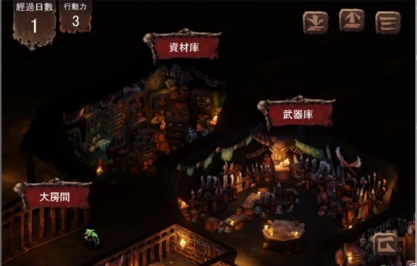 哥布林巢穴游戏纯净版图3