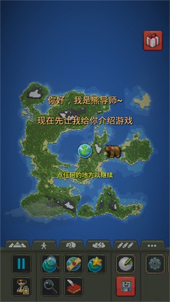 宇宙模拟器最新版