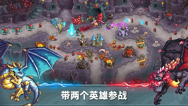 王国保卫战5(4)