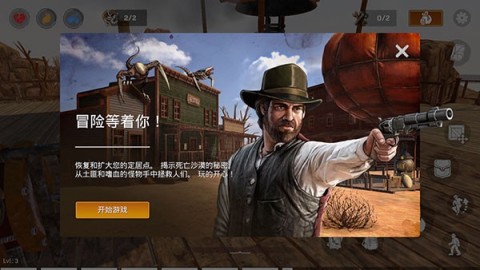 木筏生存沙漠游民最新免费版图1