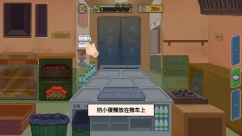 怨种日常(2)