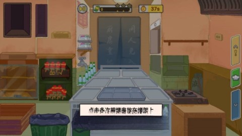 怨种日常(1)