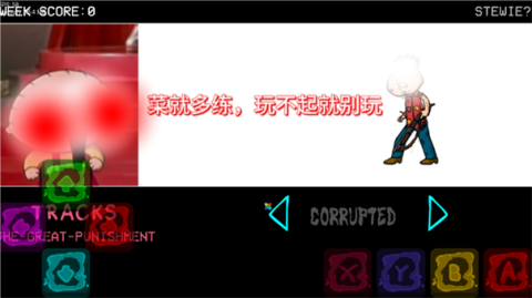 错误化恶搞之家黑暗接管模组游戏安装包图2