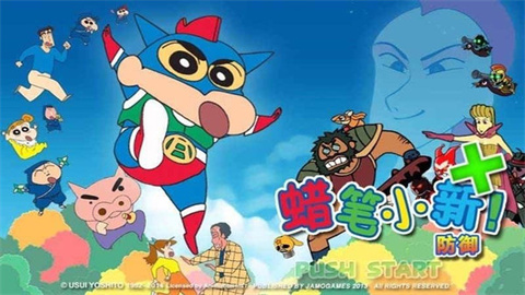 蜡笔小新防御游戏无广告版图2