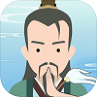 修仙式人生直装游戏版