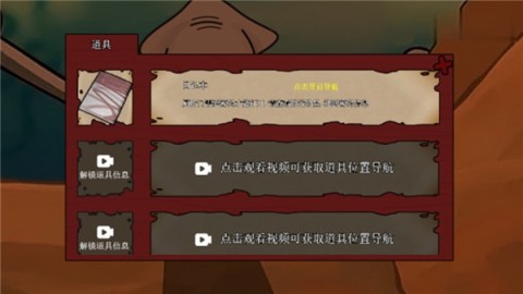 鱿鱼大逃杀章鱼哥的复仇图1