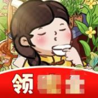 茶香满园安卓直装版