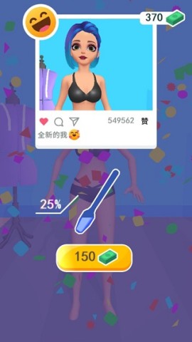 制作衣服游戏官方最新版图3