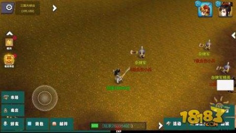 三国侠(3)