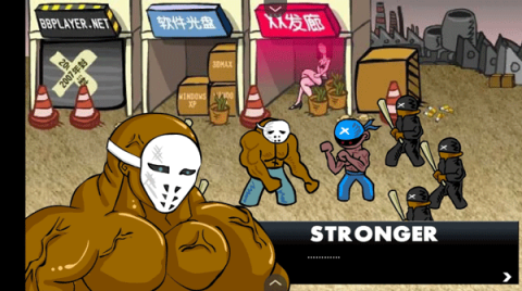 闪客快打3-图2