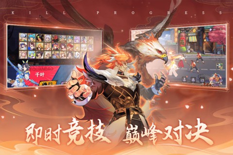 猎码计划手机正版图2