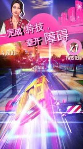 狂野飙车超越游戏绿色版图3