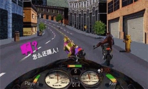 暴力摩托2026免费版图2