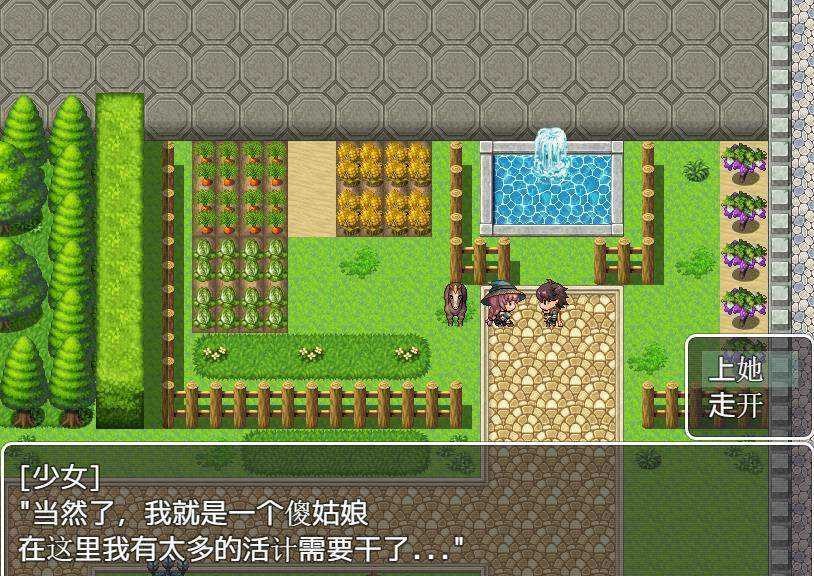 我的异世界之旅免费原版图2