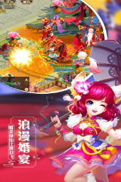 飘渺西游(5)