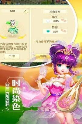 缥缈西游(2)