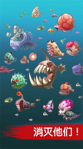 魔鱼猎手游戏纯净最新版图2