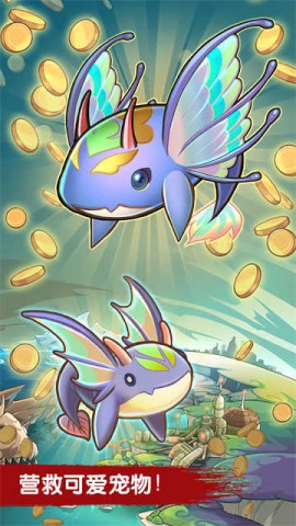 魔鱼猎手游戏纯净最新版图1
