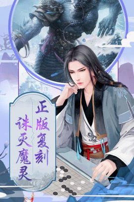 少年刀剑笑图2