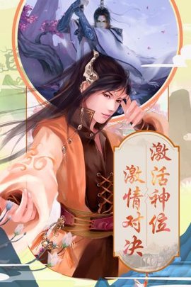 少年刀剑笑图3