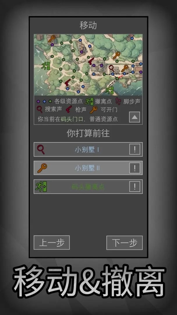 鼠鼠模拟器(2)