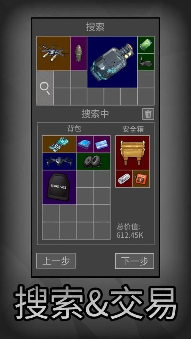 鼠鼠模拟器(3)