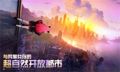 异环测试服游戏绿色版图2