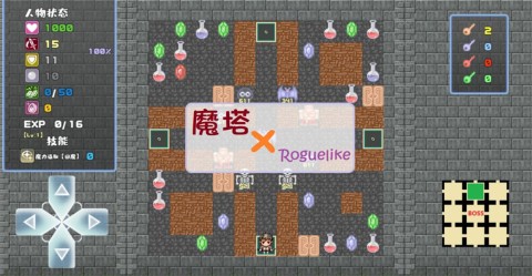 魔塔地牢手游直装版图1
