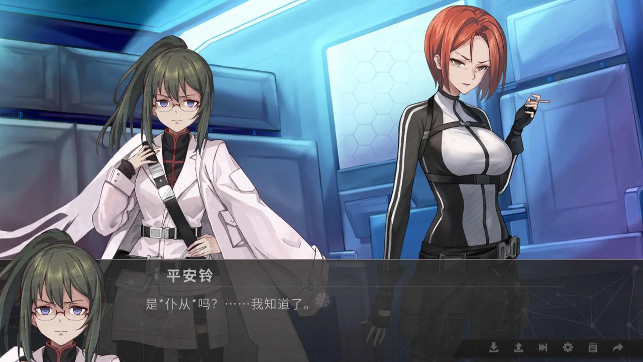 鸢之歌2星纪元游戏纯净版图1