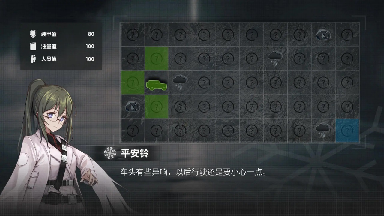鸢之歌2星纪元游戏纯净版图2