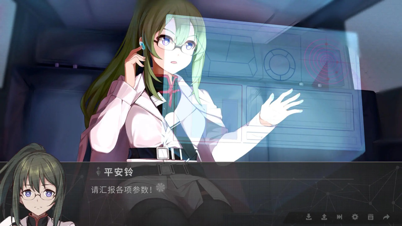 鸢之歌2星纪元游戏纯净版图3